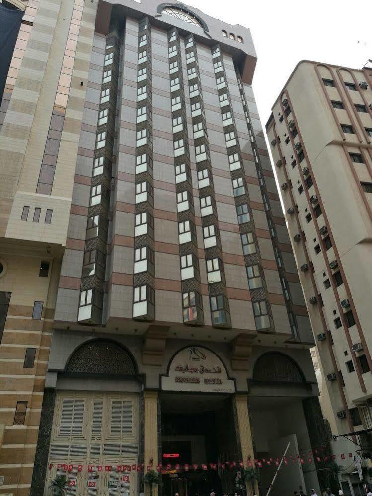 Mobark Plaza Hotel Makkah Mecca Luaran gambar